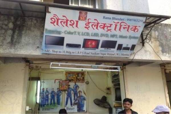 Shailesh LCD-LED TV Repairs