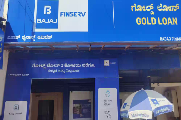 Bajaj Finance Branch