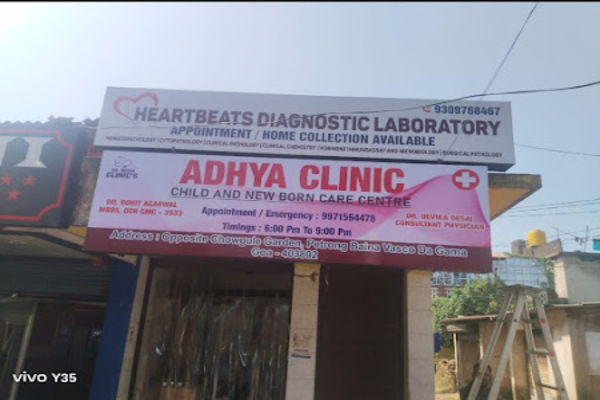 Adyah Clinic (Dr. Rohit Aggarwal)