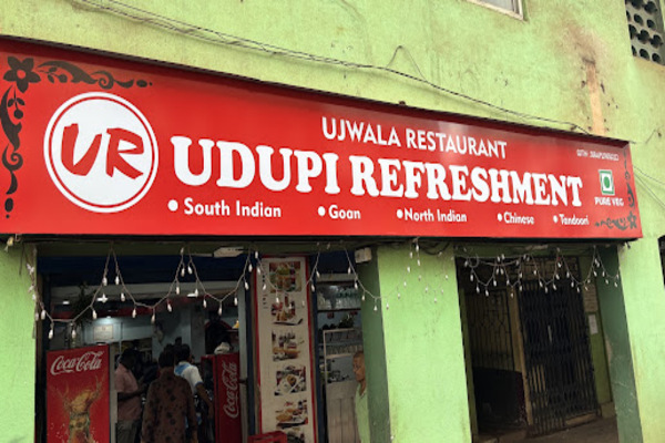 Udupi Hotel Pure Vegetarian