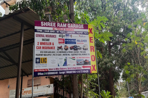 Shree Ram Insurance Business & GST Suvidha Kendra