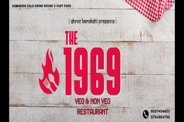 The 1969 Veg & Non Veg Restaurant
